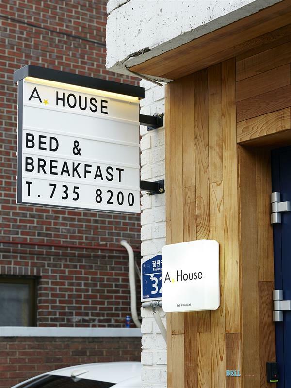 A House Hotel Seoul Exterior photo
